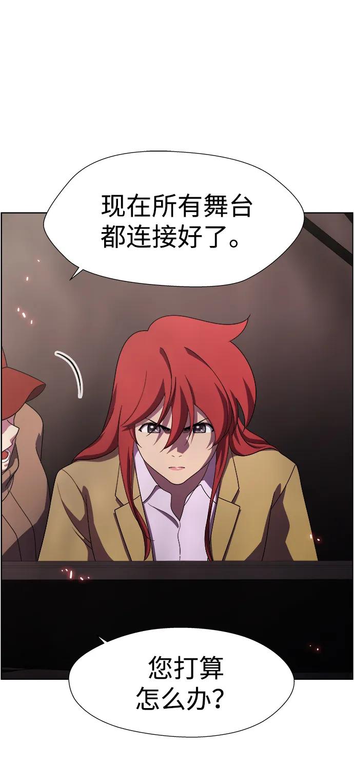 《神探佛斯特_NEXT》S4-Ep.11. 光X（7） 第60页