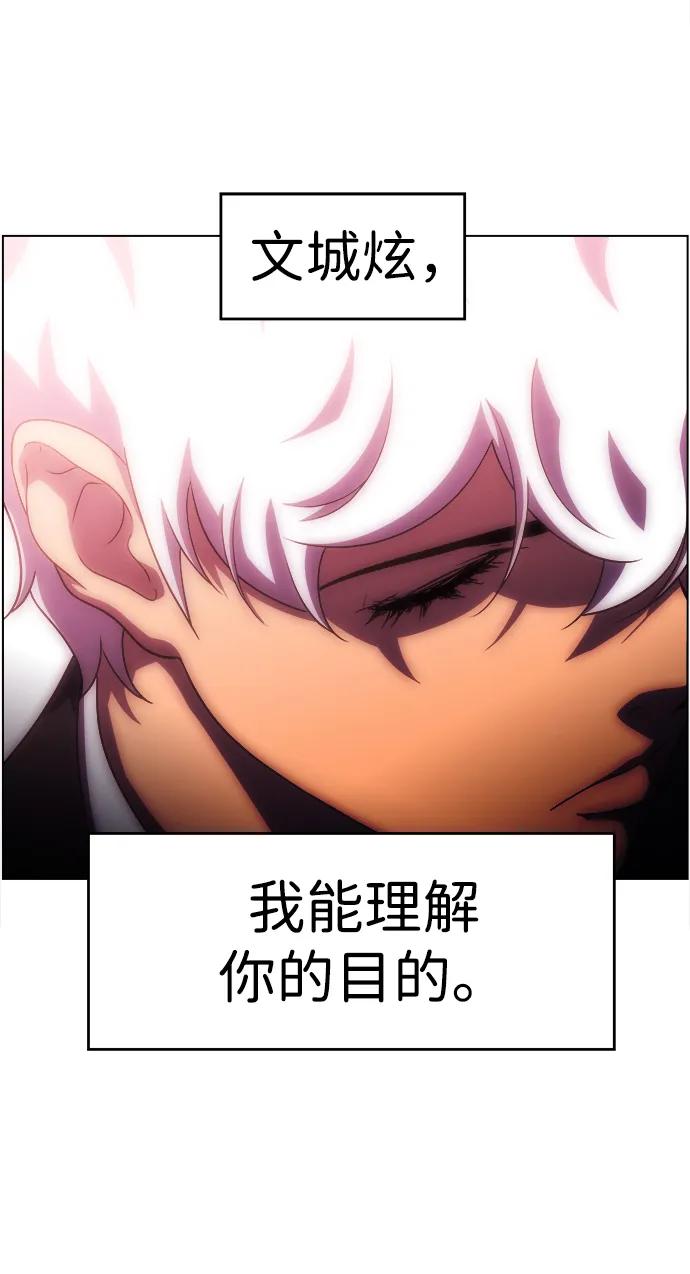 《神探佛斯特_NEXT》S4-Ep.11. 光X（7） 第120页