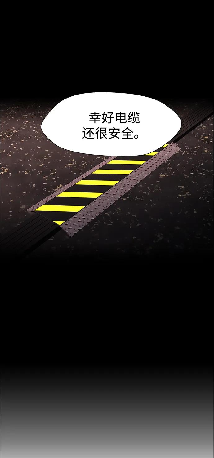 《神探佛斯特_NEXT》S4-Ep.11. 光X（7） 第7页