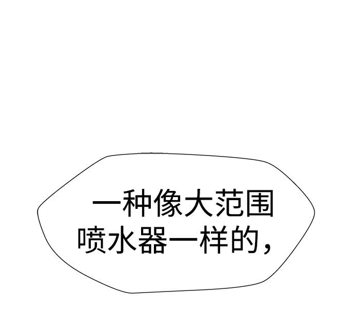 《神探佛斯特_NEXT》S4-Ep.11. 光X（7） 第108页