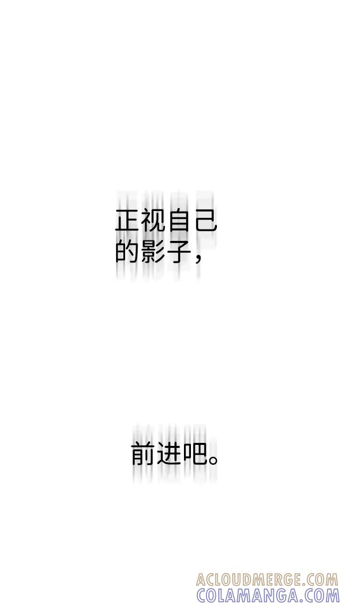 《神探佛斯特_NEXT》S4-Ep.11. 光X（7） 第121页