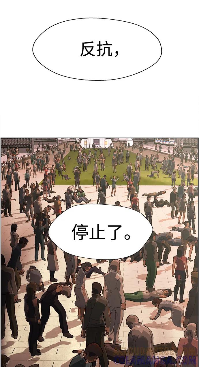 《神探佛斯特_NEXT》S4-Ep.11. 光X（7） 第113页