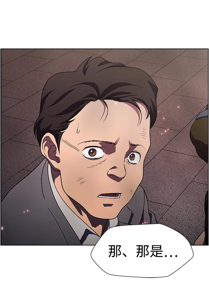 《神探佛斯特_NEXT》S4-Ep.11. 光X（7） 第102页