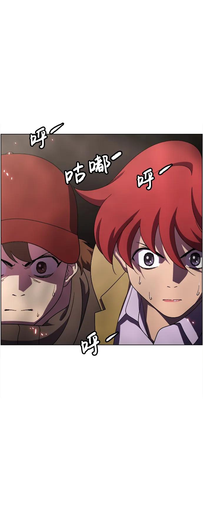 《神探佛斯特_NEXT》S4-Ep.11. 光X（7） 第58页