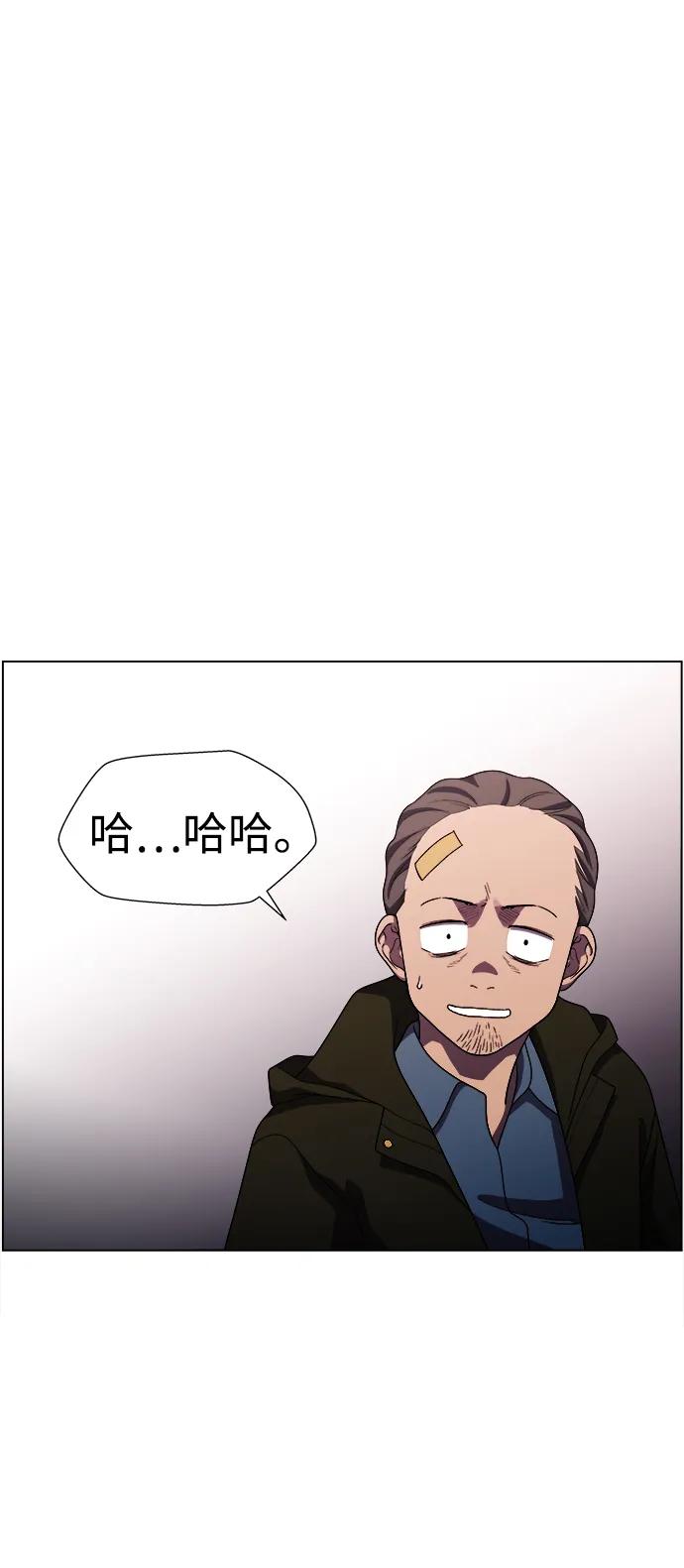 《神探佛斯特_NEXT》S4-Ep.11. 光X（7） 第115页