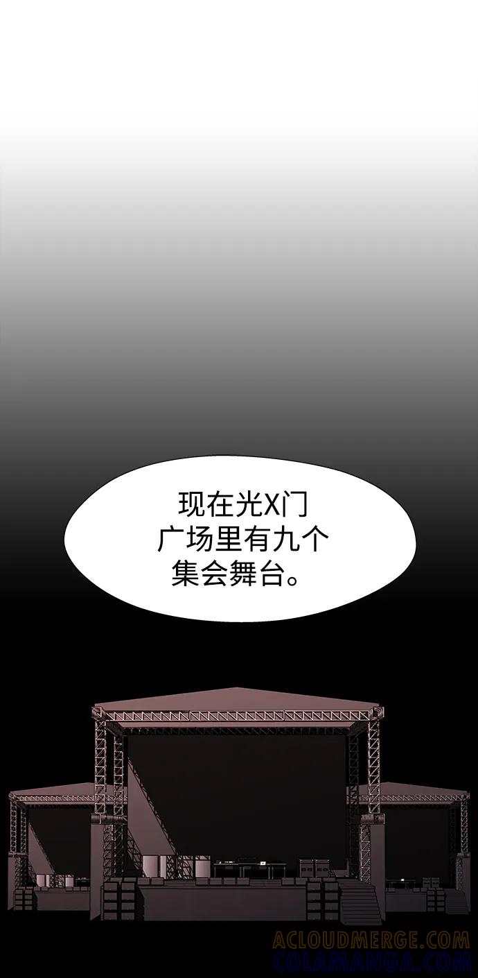 《神探佛斯特_NEXT》S4-Ep.11. 光X（7） 第5页