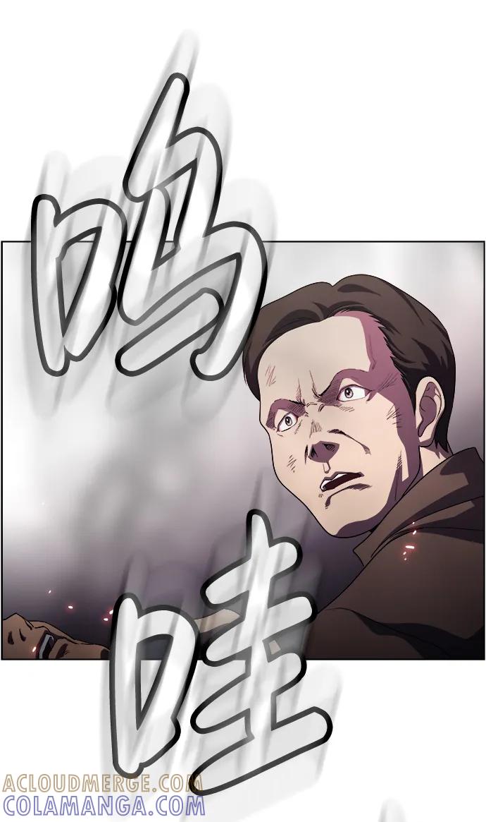 《神探佛斯特_NEXT》S4-Ep.11. 光X（7） 第73页