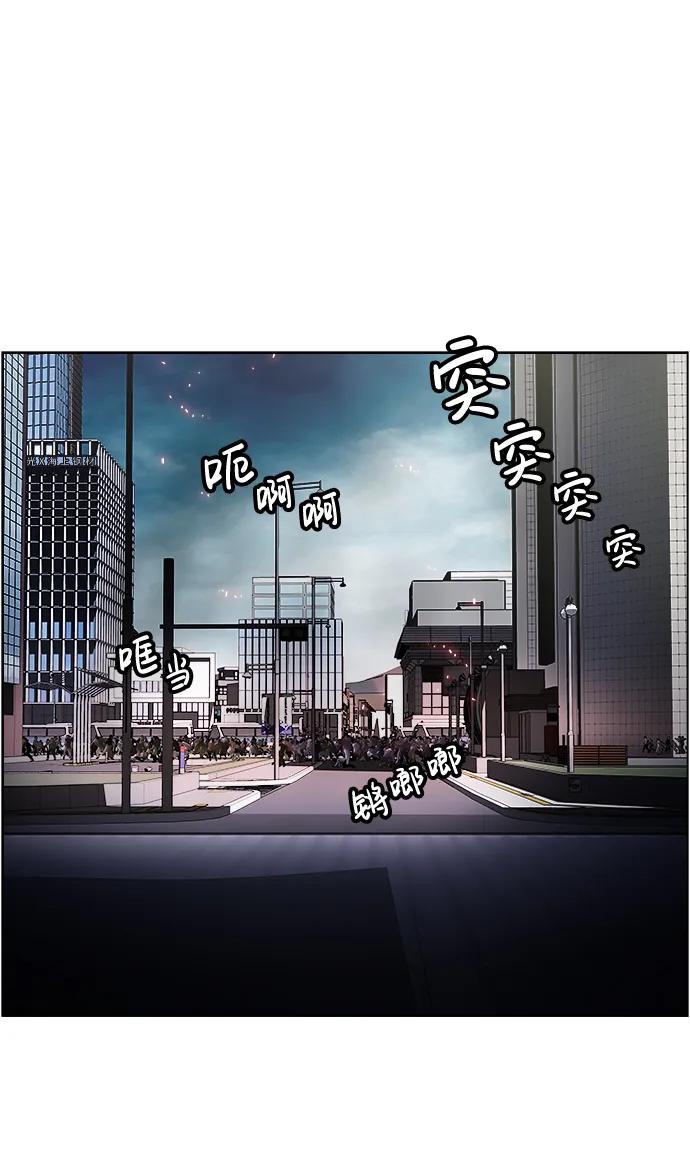 《神探佛斯特_NEXT》S4-Ep.11. 光X（7） 第18页