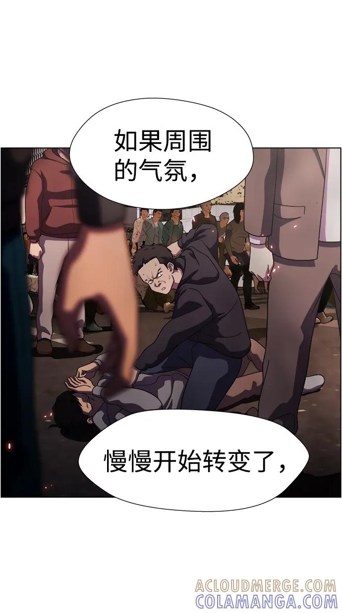 《神探佛斯特_NEXT》S4-Ep.11. 光X（7） 第105页
