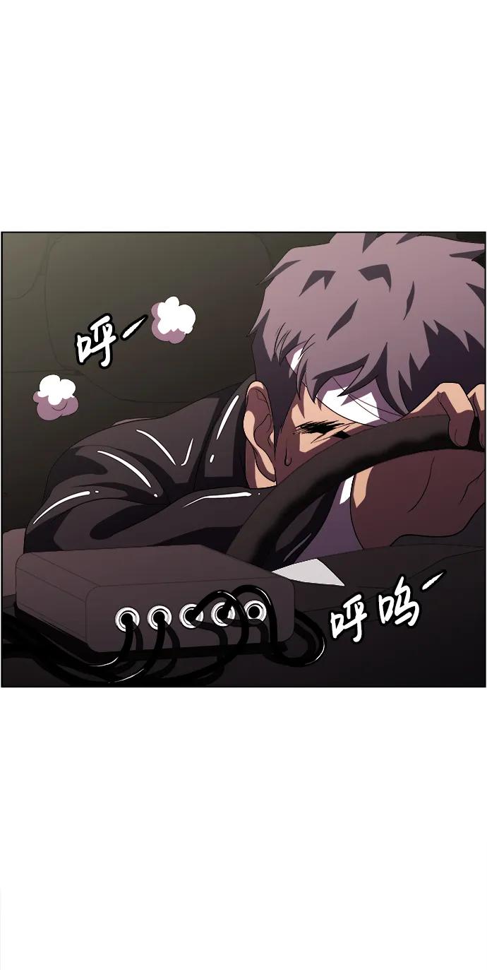 《神探佛斯特_NEXT》S4-Ep.11. 光X（7） 第35页