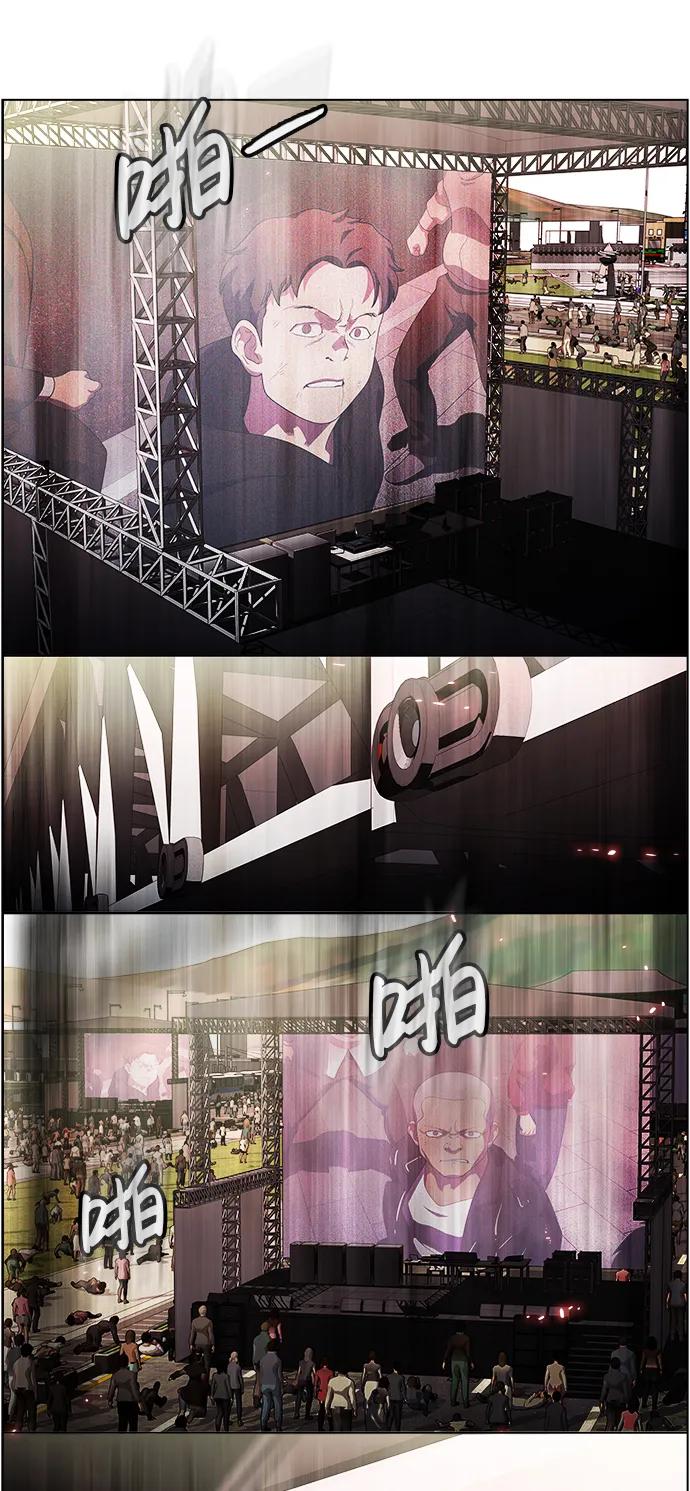 《神探佛斯特_NEXT》S4-Ep.11. 光X（7） 第96页