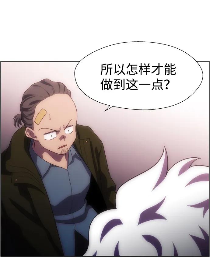《神探佛斯特_NEXT》S4-Ep.11. 光X（7） 第83页