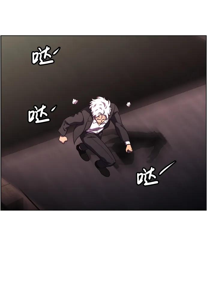《神探佛斯特_NEXT》S4-Ep.11. 光X（7） 第16页