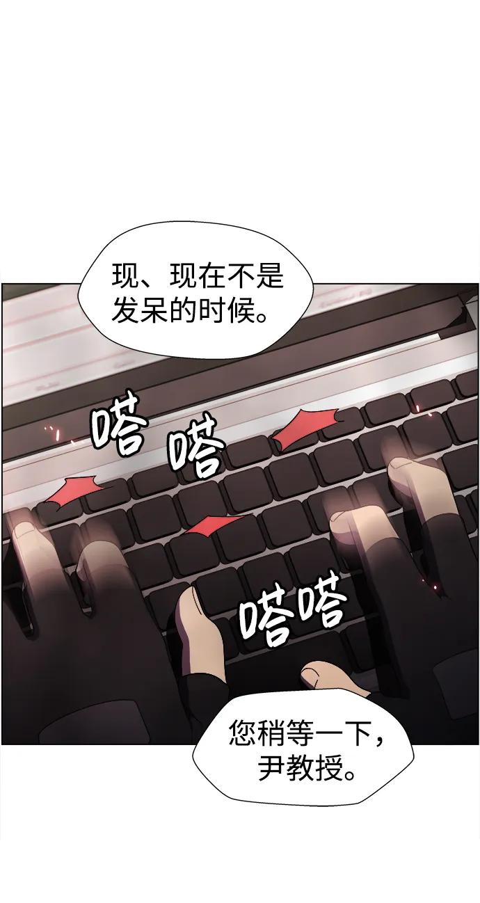 《神探佛斯特_NEXT》S4-Ep.11. 光X（7） 第59页