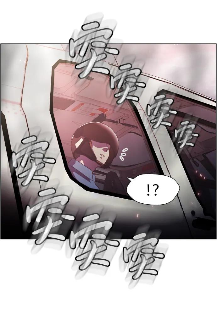 《神探佛斯特_NEXT》S4-Ep.11. 光X（7） 第27页