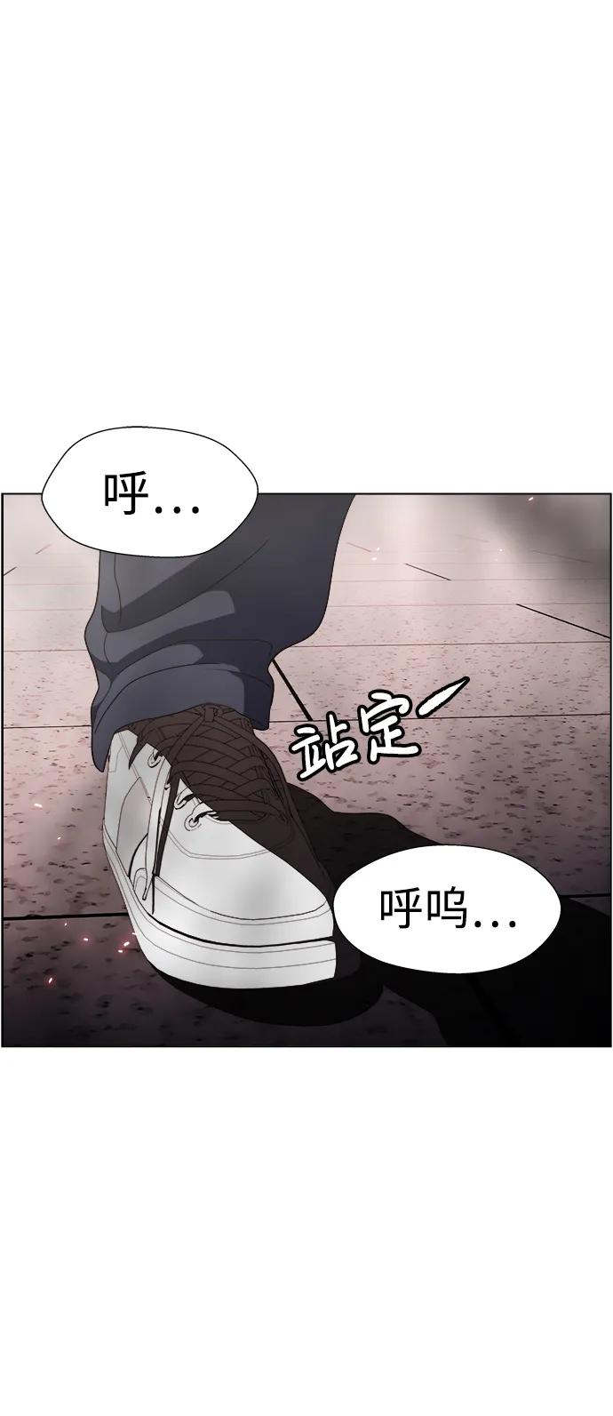 《神探佛斯特_NEXT》S4-Ep.11. 光X（7） 第48页