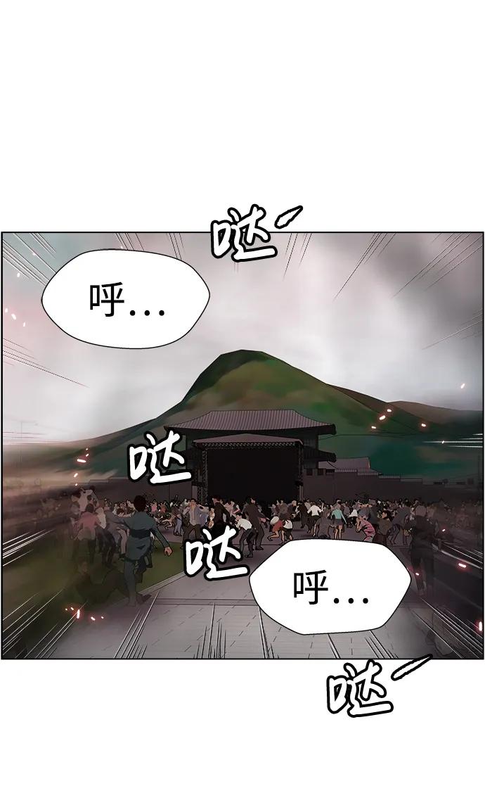 《神探佛斯特_NEXT》S4-Ep.11. 光X（7） 第44页
