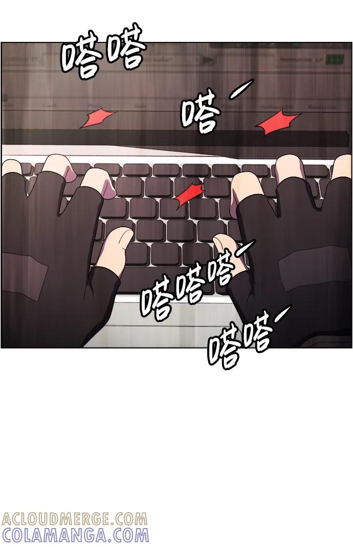 《神探佛斯特_NEXT》S4-Ep.11. 光X（7） 第81页