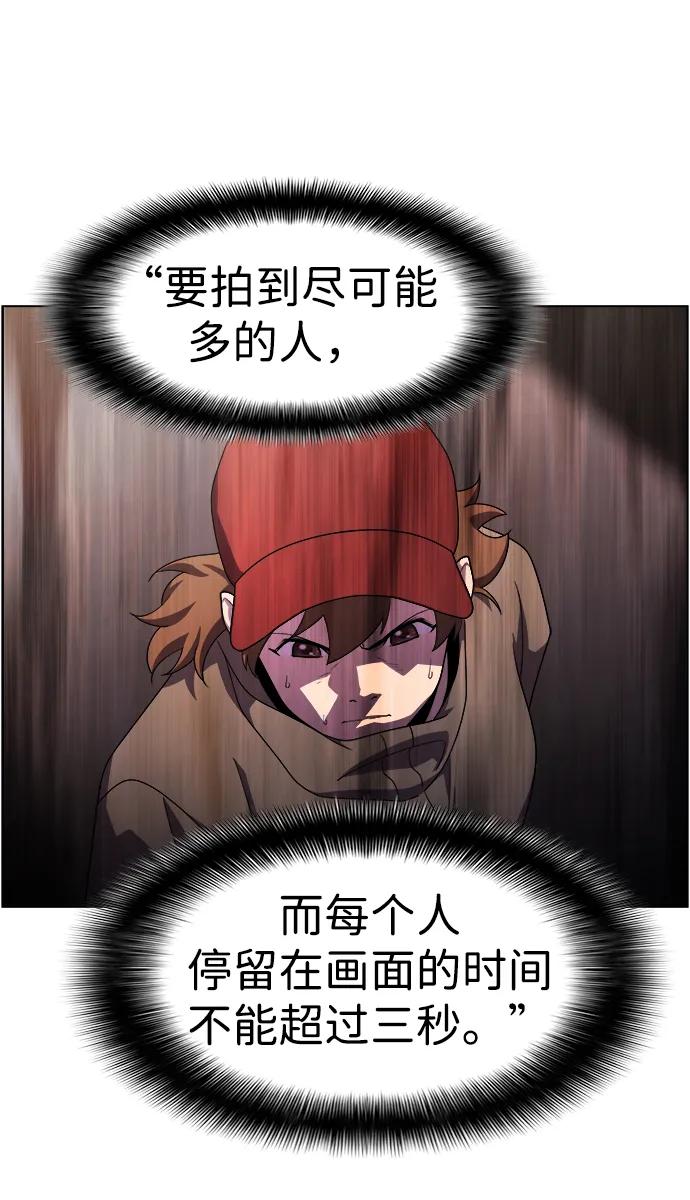 《神探佛斯特_NEXT》S4-Ep.11. 光X（7） 第98页
