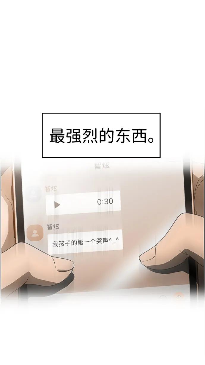 《神探佛斯特_NEXT》S4-Ep.11. 光X（7） 第66页