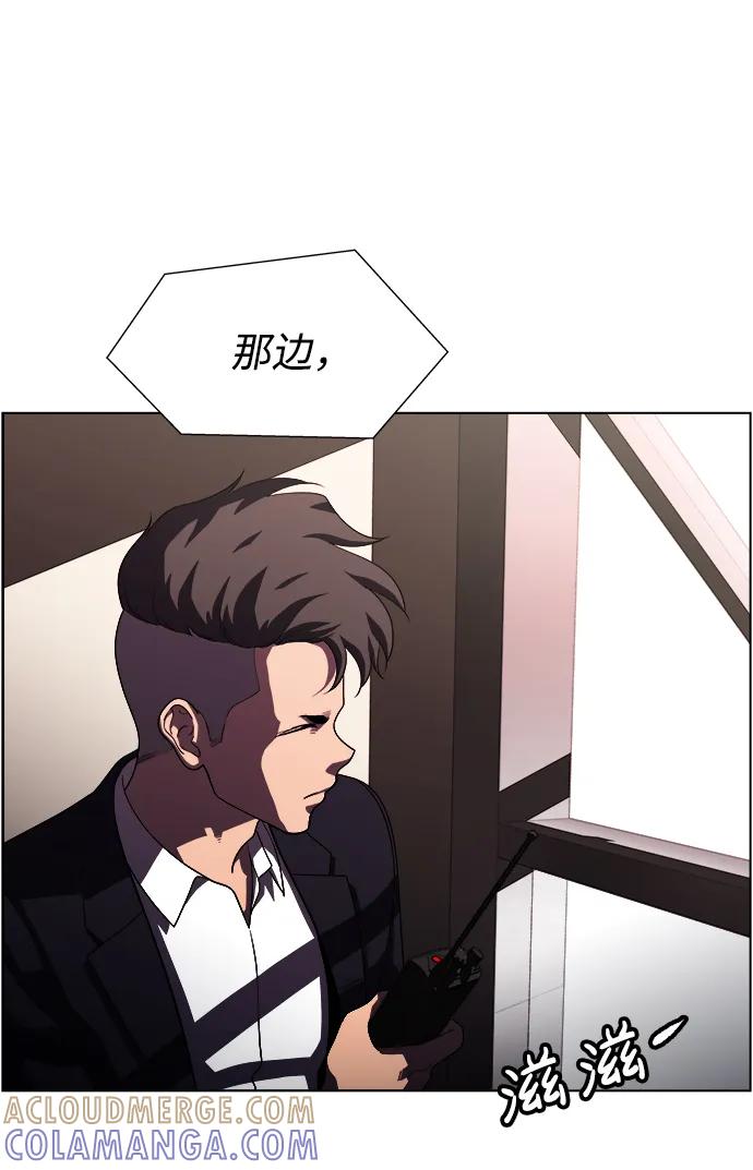 《神探佛斯特_NEXT》S4-Ep.11. 光X（7） 第33页