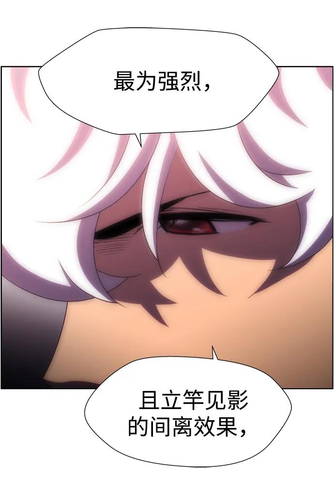 《神探佛斯特_NEXT》S4-Ep.11. 光X（7） 第87页