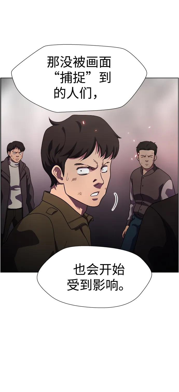 《神探佛斯特_NEXT》S4-Ep.11. 光X（7） 第106页