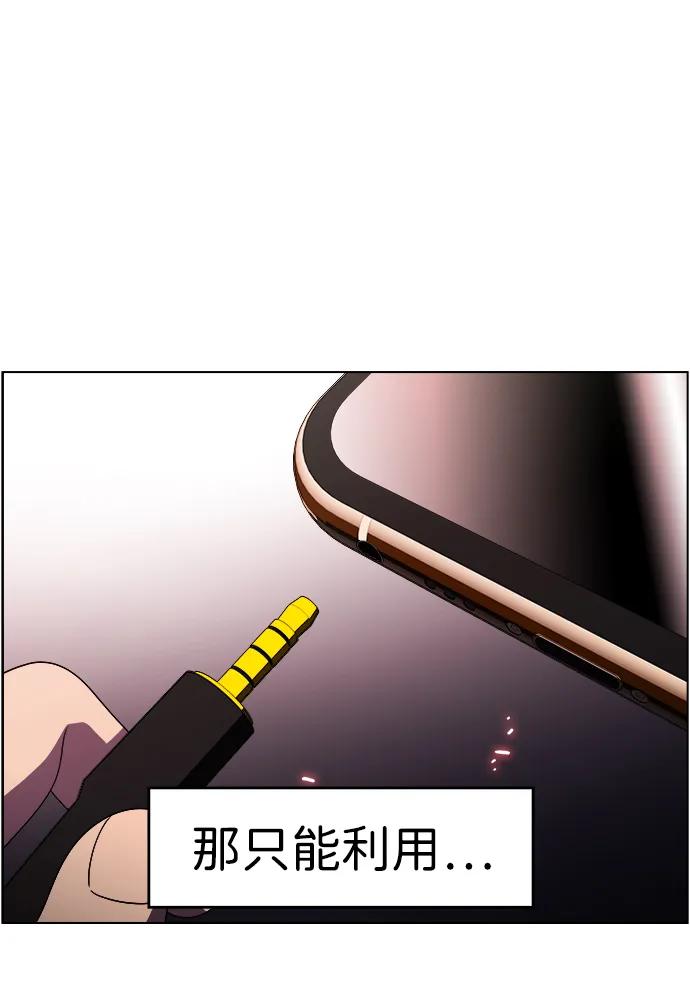 《神探佛斯特_NEXT》S4-Ep.11. 光X（7） 第63页