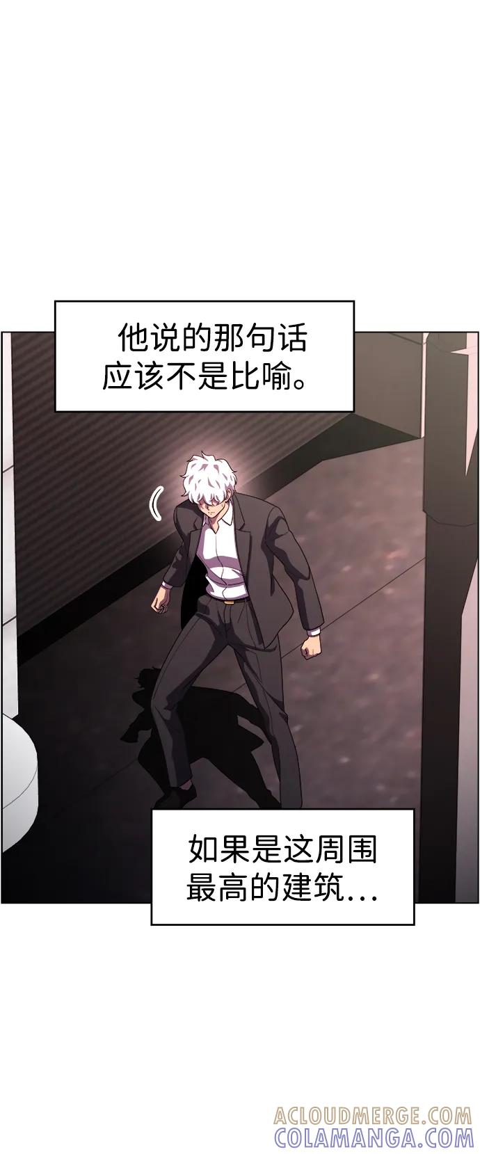 《神探佛斯特_NEXT》S4-Ep.11. 光X（7） 第21页