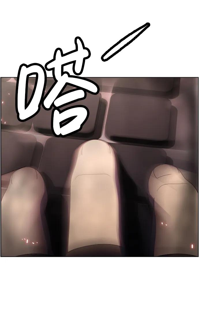 《神探佛斯特_NEXT》S4-Ep.11. 光X（7） 第88页