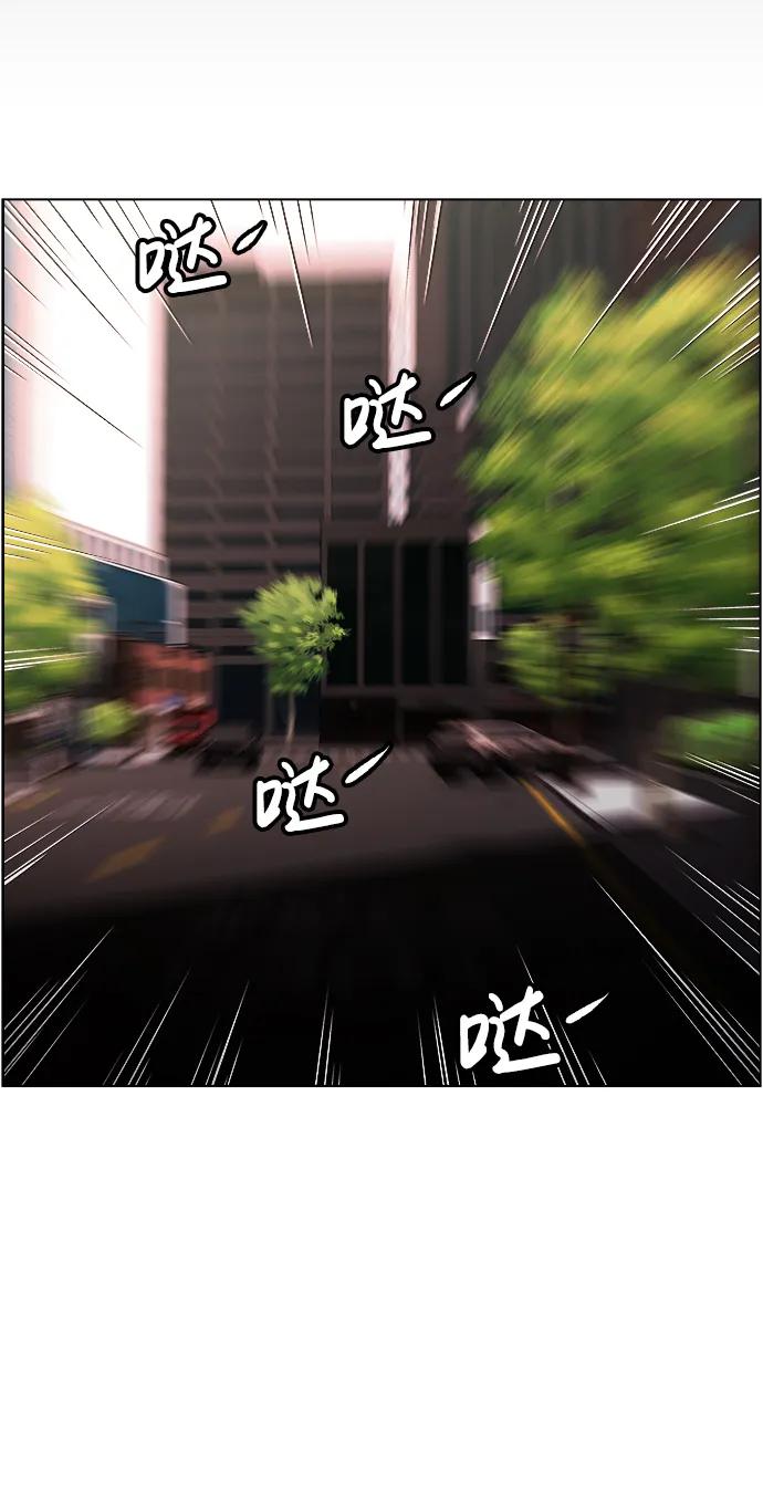 《神探佛斯特_NEXT》S4-Ep.11. 光X（7） 第15页
