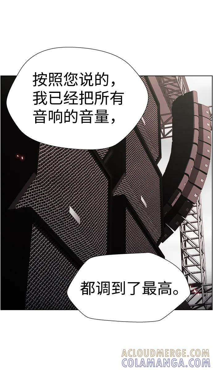《神探佛斯特_NEXT》S4-Ep.11. 光X（7） 第61页