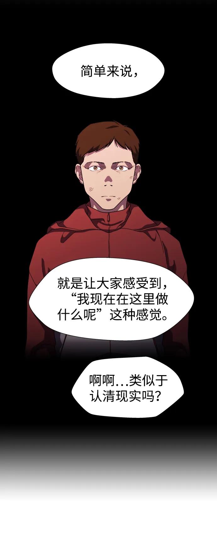 《神探佛斯特_NEXT》S4-Ep.11. 光X（7） 第86页