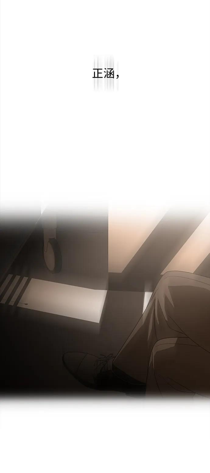 《神探佛斯特_NEXT》S4-Ep.11. 光X（7） 第36页