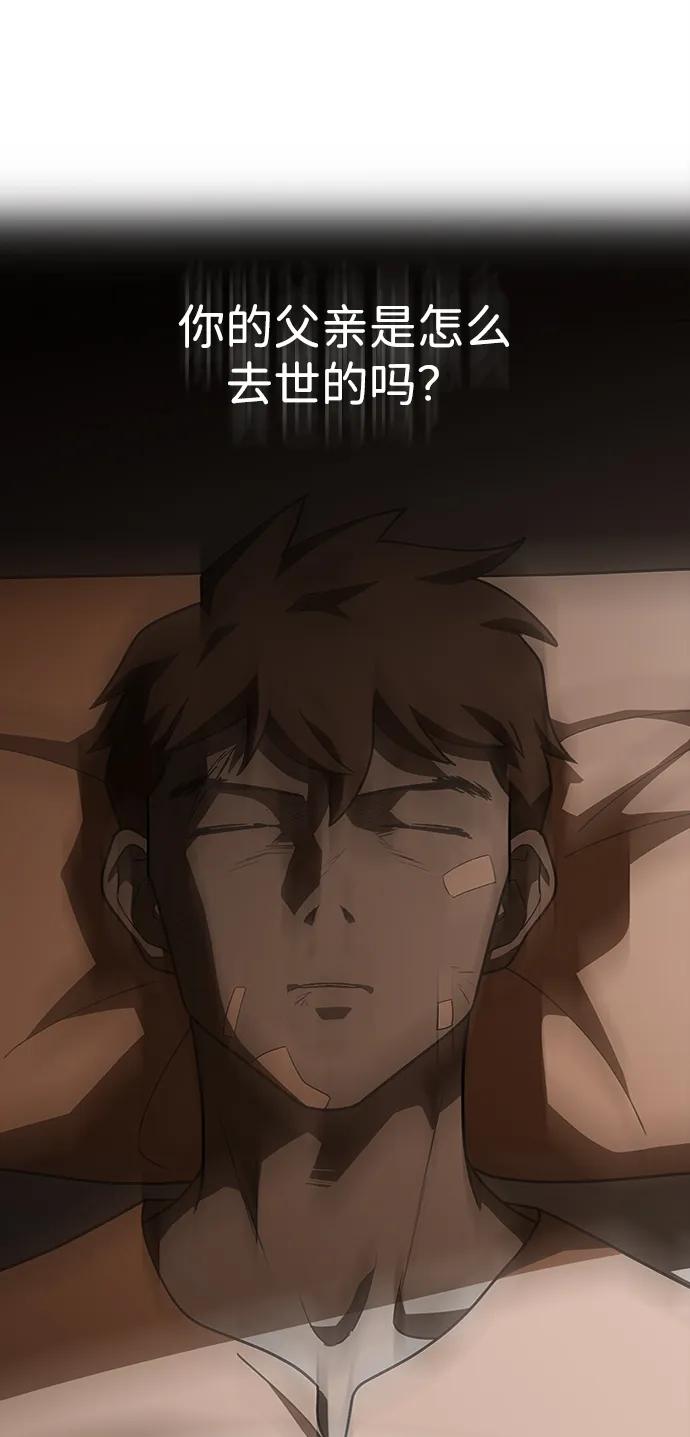 《神探佛斯特_NEXT》S4-Ep.11. 光X（7） 第39页