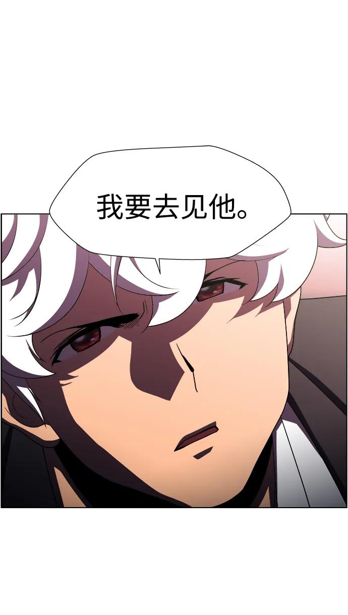 《神探佛斯特_NEXT》S4-Ep.11. 光X（7） 第32页