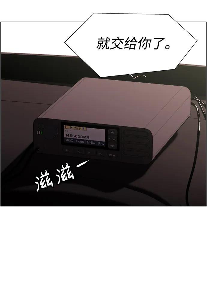 《神探佛斯特_NEXT》S4-Ep.11. 光X（7） 第34页
