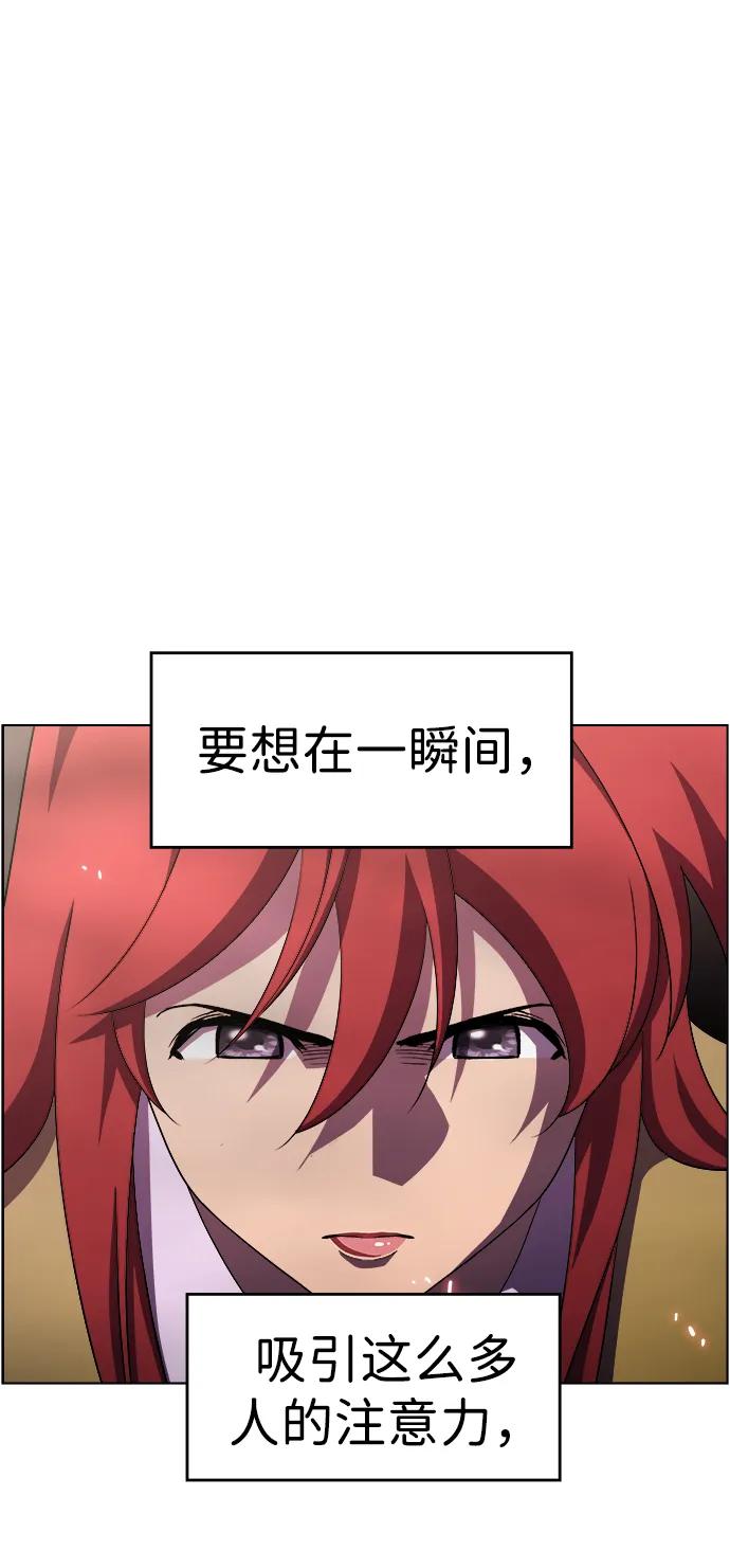 《神探佛斯特_NEXT》S4-Ep.11. 光X（7） 第62页