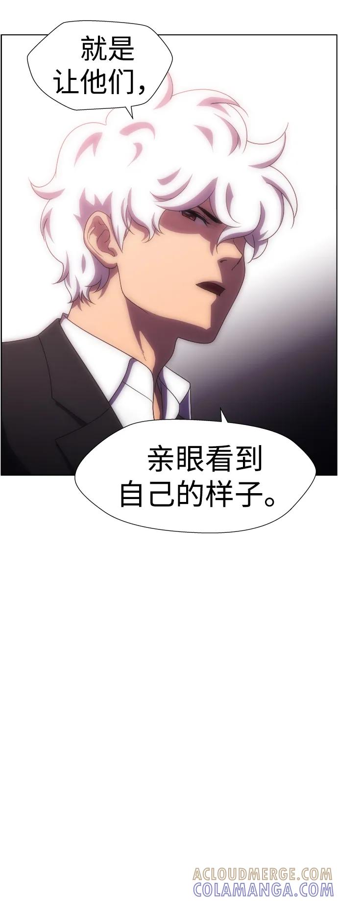 《神探佛斯特_NEXT》S4-Ep.11. 光X（7） 第93页