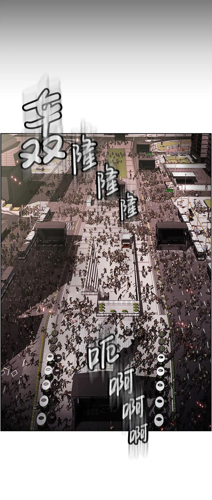 《神探佛斯特_NEXT》S4-Ep.11. 光X（7） 第2页