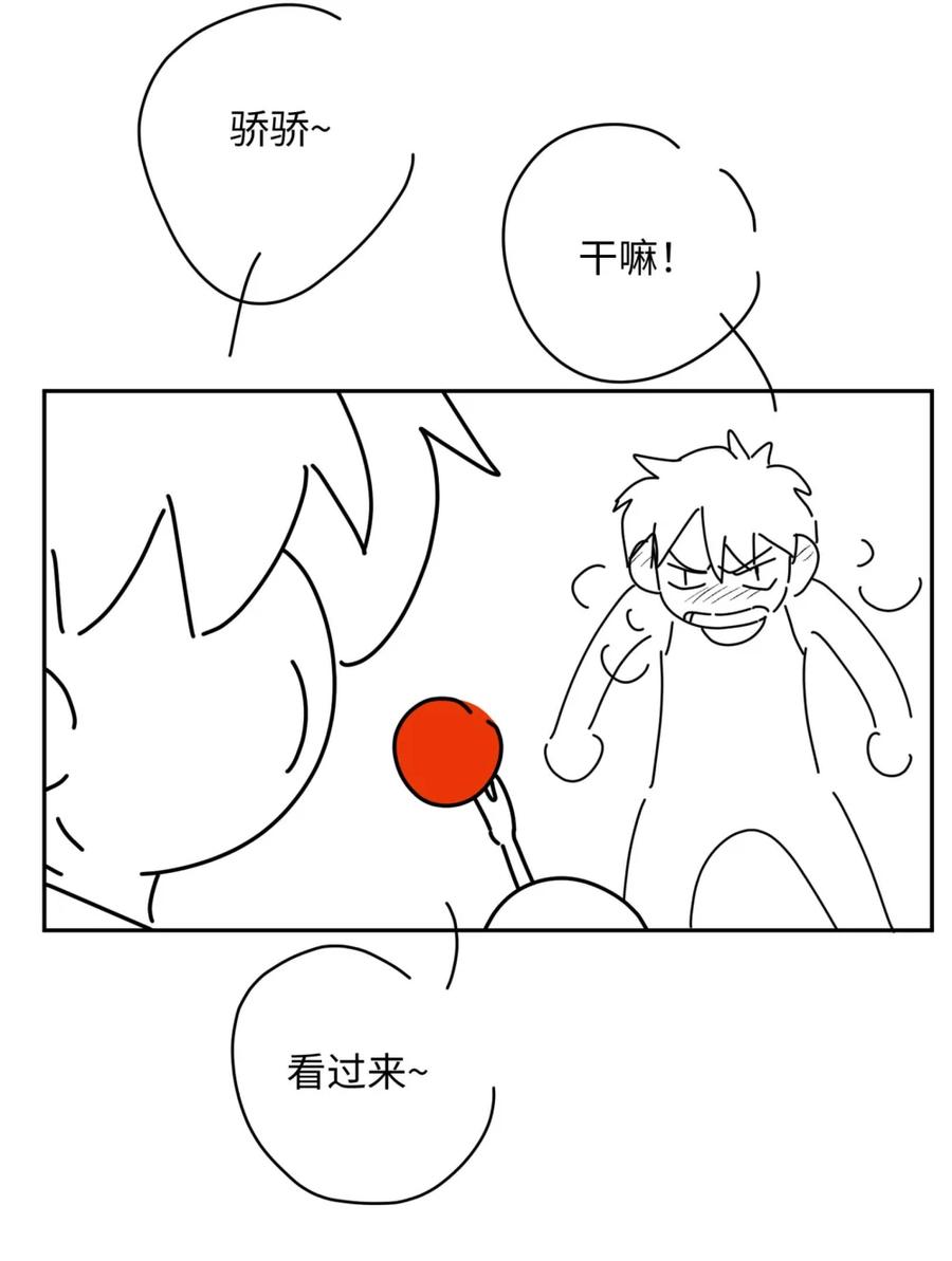 每天都想让病娇王子社死 009 你要是女的就好了，我肯定追你。 第59页