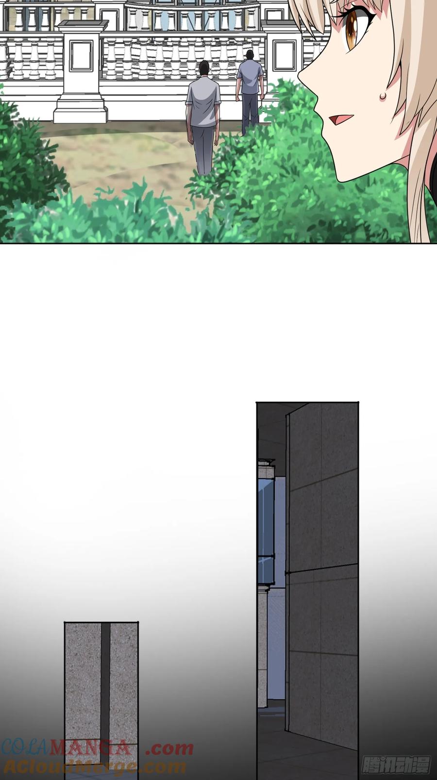 《御神重生》第117话 色诱 第28页