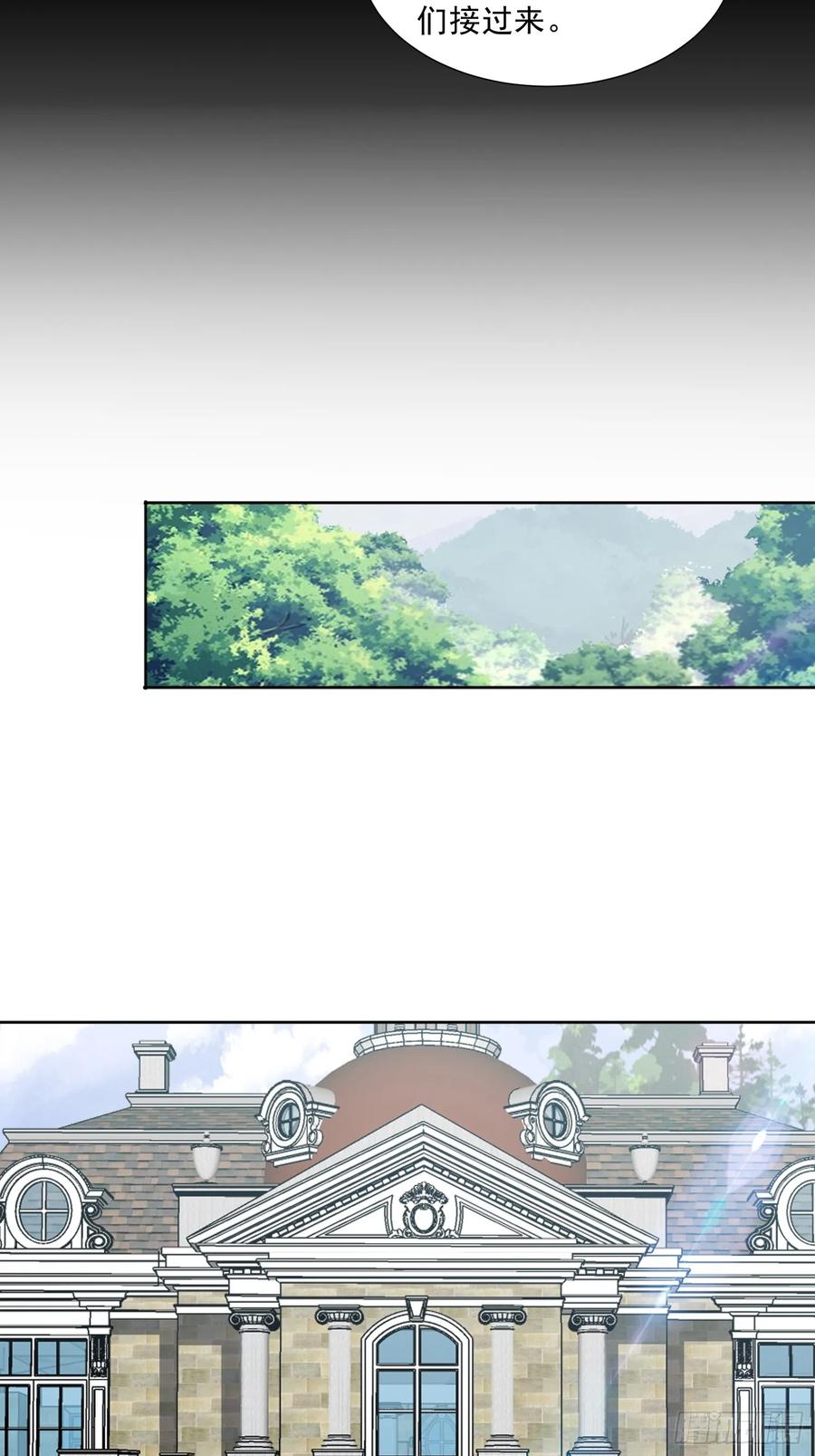 《御神重生》第117话 色诱 第24页