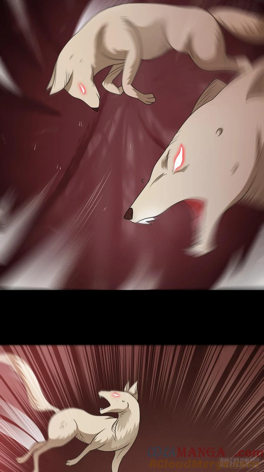 《御神重生》第117话 色诱 第13页