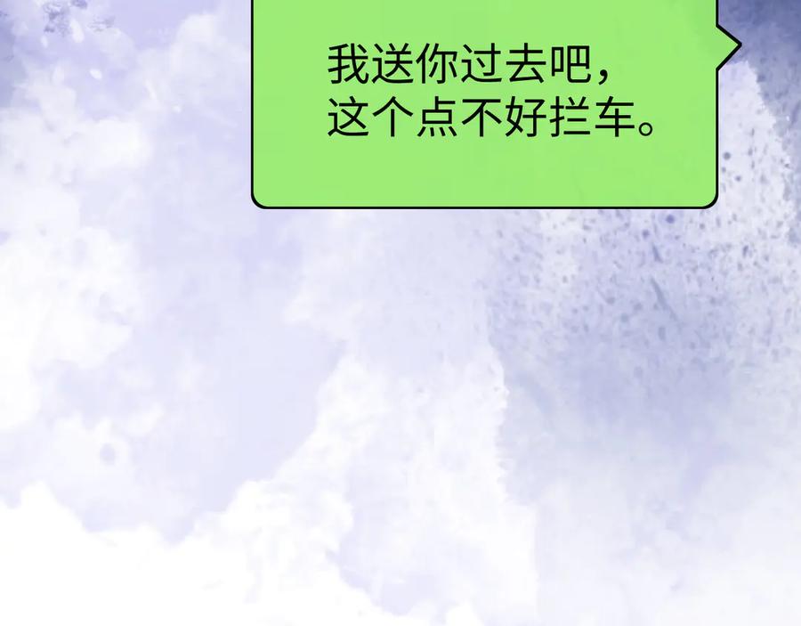 难哄 122 争执 第68页