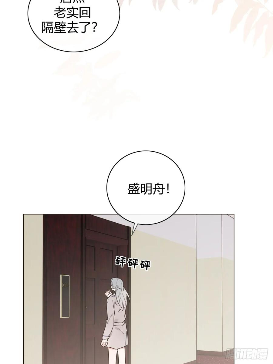 魔皇前夫诈尸了 14 一个时辰亲一次 第4页