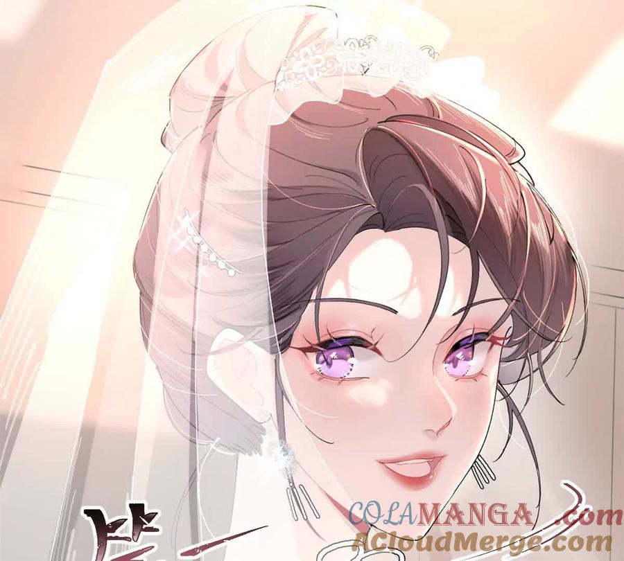 《白天被逃婚晚上被奶凶指挥官求抱》01 那就换个新郎 第97页