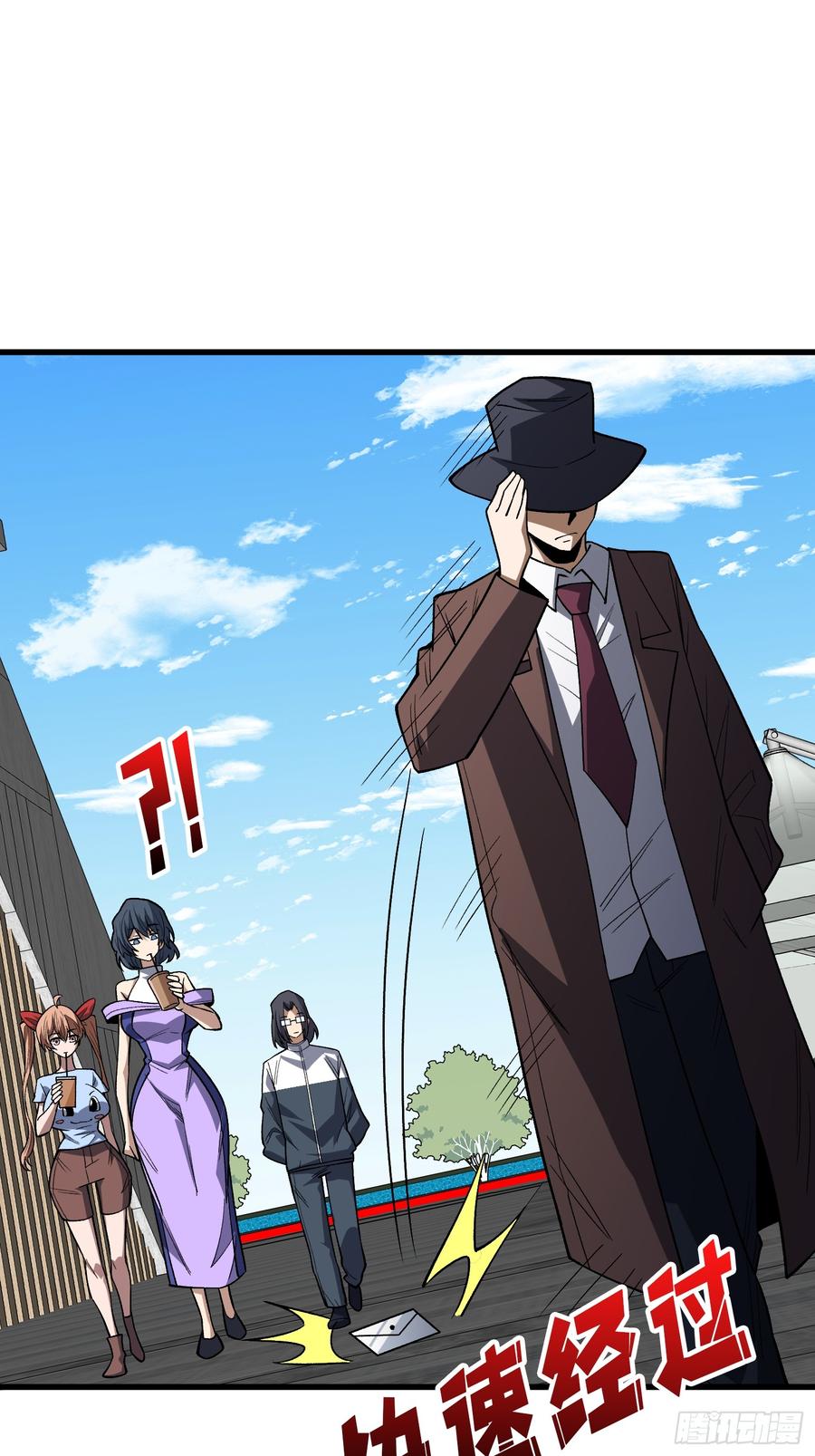 《我真不是反派大佬》第319话 欢喜村运新娘 第57页