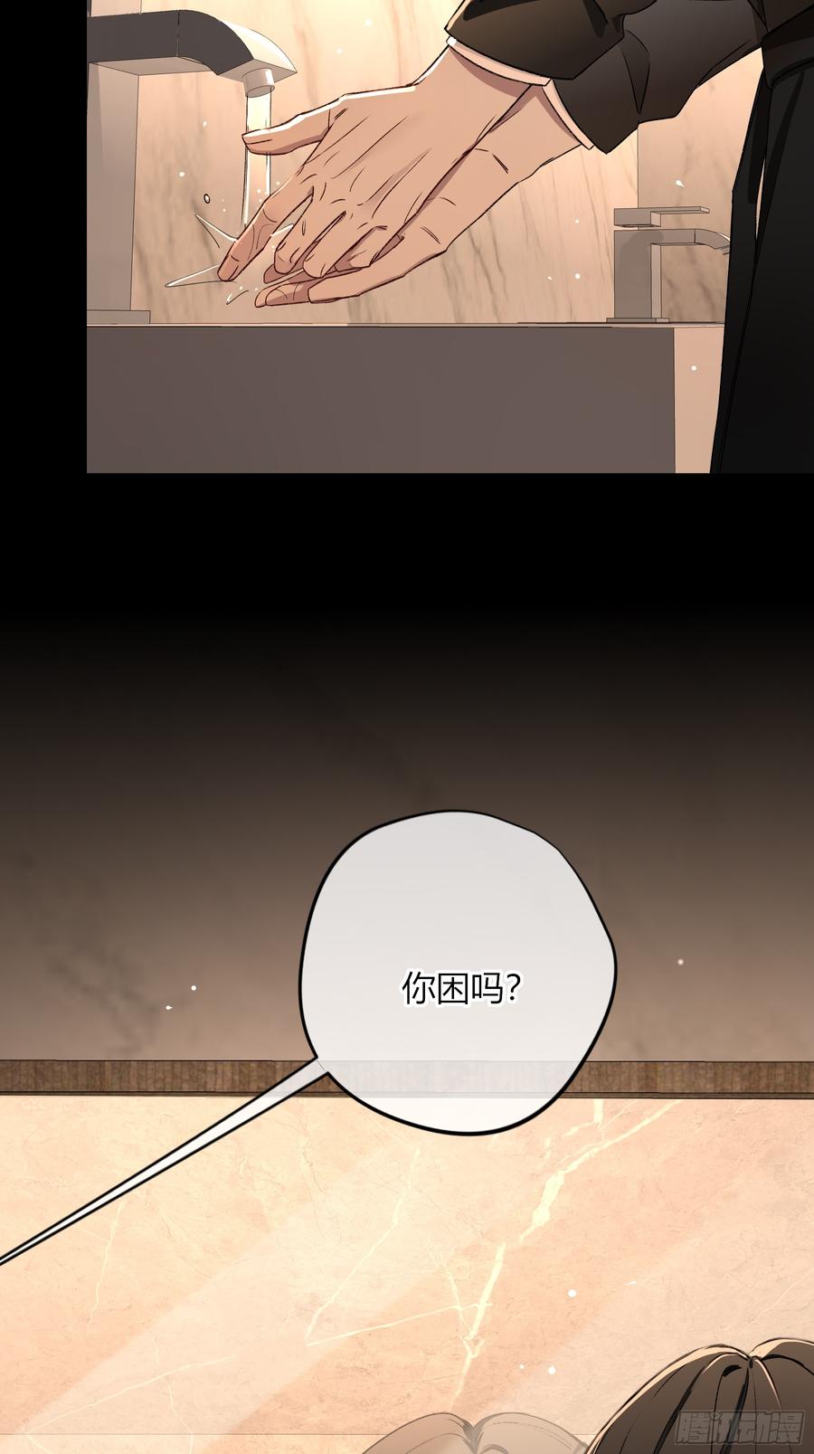 《恶婴》第30话-游泳 第24页