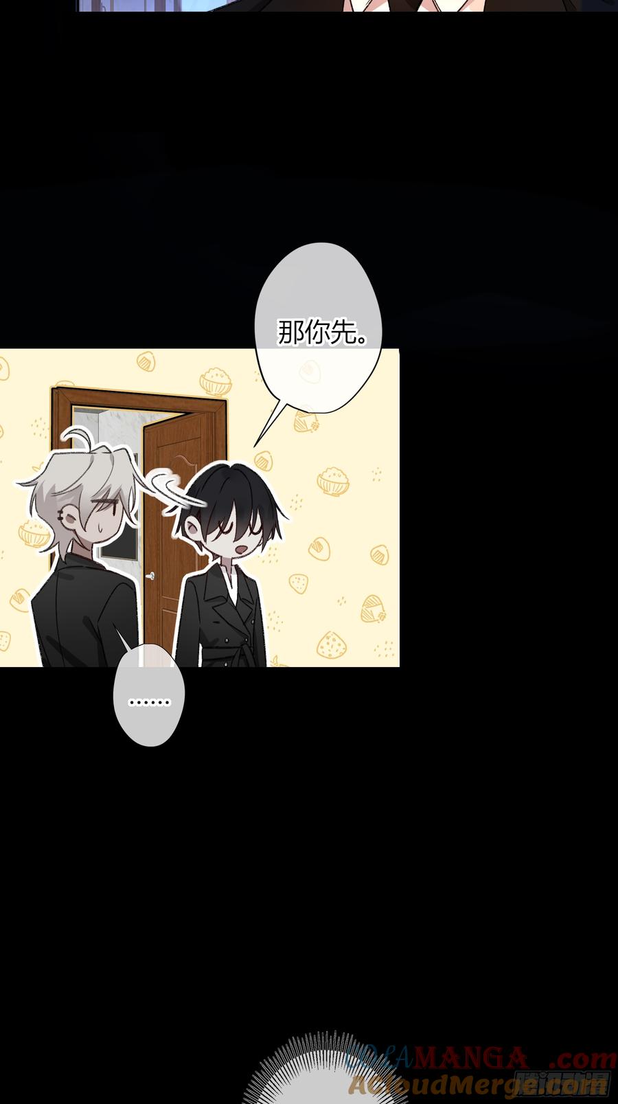 《恶婴》第30话-游泳 第22页